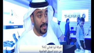 Thuraya at Cygnus Telecom Stand on CABSAT 2014 [upl. by Tadio85]