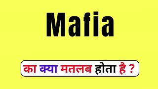 Mafia Word Meaning  Hindi Meaning of Mafia  What Is the Meaning of Mafia [upl. by Dawn908]