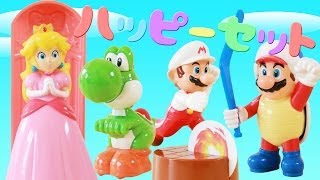 【マクドナルド】ついにコンプリート！スーパーマリオのハッピーセット！ [upl. by Studdard163]