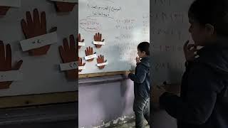 سلمي الشطوره 👏👏👏👏👏👏 اكسبلور رياضيات تعليم مدارس مدرسة لايك maths school comedy [upl. by Joelly]