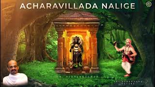 Acharavillada Nalige  Aaru Nindisalenu  Dr Vidyabhushan  Sri Purandara Dasaru  Devotional Song [upl. by Nnairac]