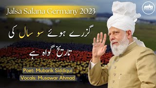 New Nazm  100 Years of Jamaat in Germany  Guzre Hue Sau Saal  Musawar Ahmad [upl. by Colline]