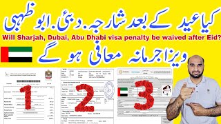 How To apply overstay visa Fine and absconding remove application in Abudhabi and SharjahDubai [upl. by Hauge]