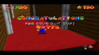 マリオ64 コイン1000枚  1000 coins [upl. by Nomma]