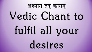 BEST Vedic Chant for fulfilment of all desires  Rig Veda  Ghana Patha  Sri K Suresh [upl. by Jarus]