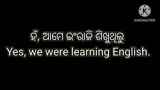 past tenca ଅତୀତ କାଳ did was were had ର ବ୍ୟବହାର🙏 [upl. by Latnahc485]