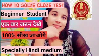 How to solve cloze test hindi medium bale jauar dekhe💯 result milegaenglish cloze test [upl. by Nanine]