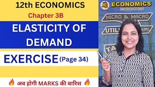 Textbook EXERCISE 12th ECONOMICS Chapter 3B ELASTICITY OF DEMAND Maharashtra Board  Pooja Kela [upl. by Lorenzo535]