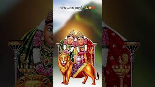 Chamunda ma Wattsap Stutaschamunda maa kuldevima chamundama chotilamaachamunda subscribe [upl. by Cardwell25]