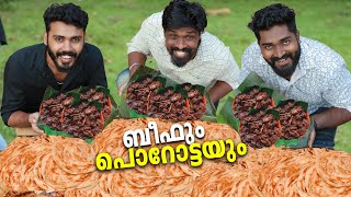 പൊറോട്ടയും ബീഫും😋  Famous Kerala Parotta amp Beef Fry Challenge  Parotta Beef Challenge [upl. by Rafe]