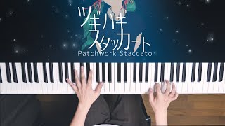 ツギハギスタッカート  とあ Piano Cover Patchwork Staccato  深根 [upl. by Hsetih]