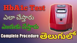 HbA1c Test in telugu  Hba1c  Diabetes  ANJIMLT [upl. by Annmaria]