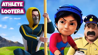 Shiva Cartoon  The Athlete Lootera  Kids Only [upl. by Cindelyn]