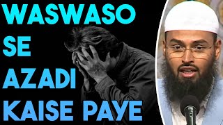 Waswaso Se Azadi Kaise Paye By AdvFaizSyedOfficial [upl. by Pansy]