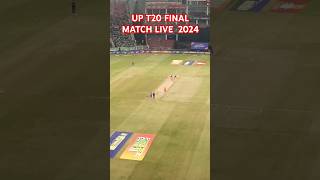 🤾⛹️ UP T20 FINAL MATCH LIVE 2024 cricket live finalmatch sports video [upl. by Favianus59]