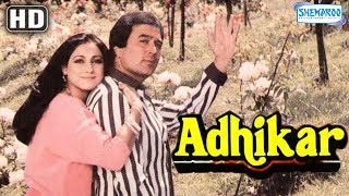 Adhikar 1986  Hindi Full Movie In 15 Mins  Rajesh Khanna  Tina Munim  Master Lucky [upl. by Onyx]