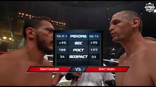 Zabit Samedov Akhmat AZ vs Brice Guidon France 95 [upl. by Rudie]