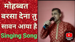 mohabbat barsa dena tu sawan aaya hai singingsong music viral trending [upl. by Bywoods]