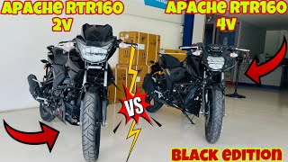 2024 Apache rtr 160 4v vs tvs apache rtr 160 2v  Comparison apche apachertr1602v apche rtr1604v [upl. by Atena]