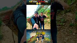 Chade Aaijao Bhanxu 😆 trekkingvlog reshamkovlog Resham Nepali funny comedy viralvideo shorts [upl. by Derraj]