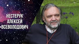 «Трудная проблема» сознания прояснённая космологически А В Нестерук [upl. by Aleik]