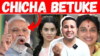 Modi Fact Checked Himself  Gyaani Kangana  Cringy Madhavi Aunty [upl. by Ahsito581]