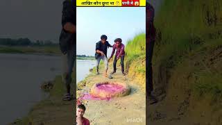 Aadami ke sath kya hota hai 😱😱shortvideos viral [upl. by Anah]