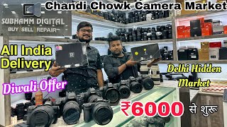 DSLR Camera 6000  Cheapest Camera Market In Delhi  Chandni Chowk Camera Market In Delhi 2023🔥 [upl. by Ila]