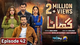 Ghaata Mega Episode 42 Eng Sub  Adeel Chaudhry  Momina Iqbal  Mirza Zain Baig  18th Feb 2024 [upl. by Ennovyhs]