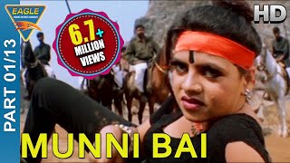 Munni Bai Movie Part 0113  Dharmendra Sapna  Eagle Hindi Movie [upl. by Anairam]