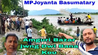 Amguri Bazar jwng Dwi Bana Kou MP Joyanta Basumatary Naipwidwng [upl. by Lucia251]