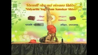 How to do Sarvangasana Swami Ramdev  Acharya Kulam [upl. by Marchak885]