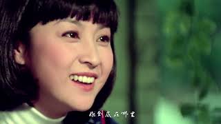 高胜美演唱《山地情歌》，歌声温柔缠绵，配上台湾老电影回味无穷 [upl. by Norit]