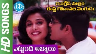 Yettundhi Abbai Video Song  English Pellam Eastgodavari Mogudu  Srikanth  Ramya Krishna [upl. by Nocam525]