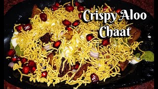 Crispy Aloo Chaat  कुरकुरी आलू चाट  Chef Mona [upl. by Garfield]