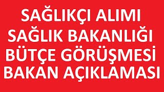 SAĞLIKÇI ALIMI SAĞLIK BAKANLIĞI BÜTÇE GÖRÜŞMESİ SAĞLIK BAKANI AÇIKLAMALAR SAĞLIKÇI ALIMI OLACAK MI [upl. by Assilim527]