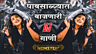 नॉनस्टॉप कडक डीजे गाणी Marathi DJ song  Marathi DJ Remix  Marathi VS Hindi DJ Song Halgi Tadka 21 [upl. by Clarinda]