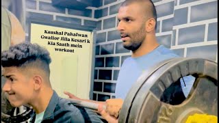 ￼ Kaushal Pahalwan Gwalior jilla ￼ Kesari ke Sath kiya workout ￼ legs ka…viralvideo video ￼ [upl. by Ennasil14]