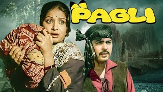 PAGLI पगली  Superhit Hindi Full Movie  Rakhee Gulzar  Rakesh Roshan Bindu amp Ranjeet Bedi [upl. by Delacourt]