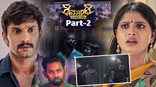 Demonte Colony Telugu Full Movie Part 2  Arulnithi  Ramesh Thilak  Sananth [upl. by Alage]