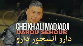 Cheikh ALi Madjadji  Darou Sehour  دارو رايهم  VERSION RAI [upl. by Cassandra]