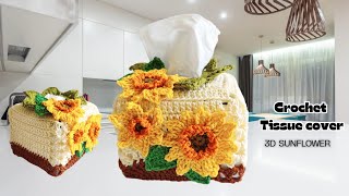 Crochet a tissue holder from Nylon thread quot MERENDA TEMPAT TISU  subtitle [upl. by Goulette]