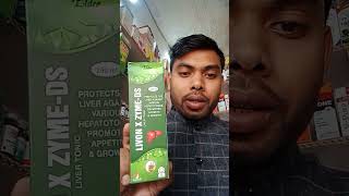 Livon X Zyme DS Syrup Liver tonic  bhukh lagne  Pet shaaf shortvideo  Medicines [upl. by Delcine]