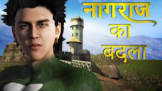 Nagraj ka Badla  Raj Comics Series  HINDI STORY [upl. by Ssilb439]