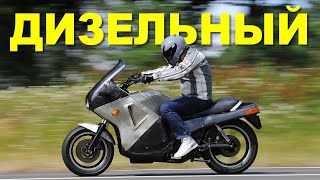 1000 КМ на одном баке с ДИЗЕЛЬНЫМ мотоциклом Boccardo Aero [upl. by Isayg311]