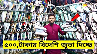 ৫০০টাকায় জুতা নিন Sneakers Price In Bangladesh 2023Buy Best New SneakerShoesSneaker Collection [upl. by Beichner]