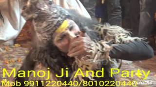 Best Shiv Aghori Jhanki By Manoj Ji And Party 9911220440 Jagran  Chowki Holi Khele Masane Me Jagran [upl. by Smukler792]