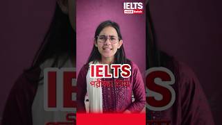 IELTS Preparation for Beginners  IELTS Course Munzereen Shahid  IELTS Course 10 Minute School [upl. by Arramas]