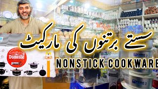 The cheapest market for nonstick cookware [upl. by Zinah]