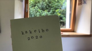 journal with me setting up kakeibo  家計簿 [upl. by Omoj]